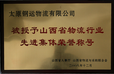 ɽ��ʡ�����ИI���M���w�s�u�Q̖