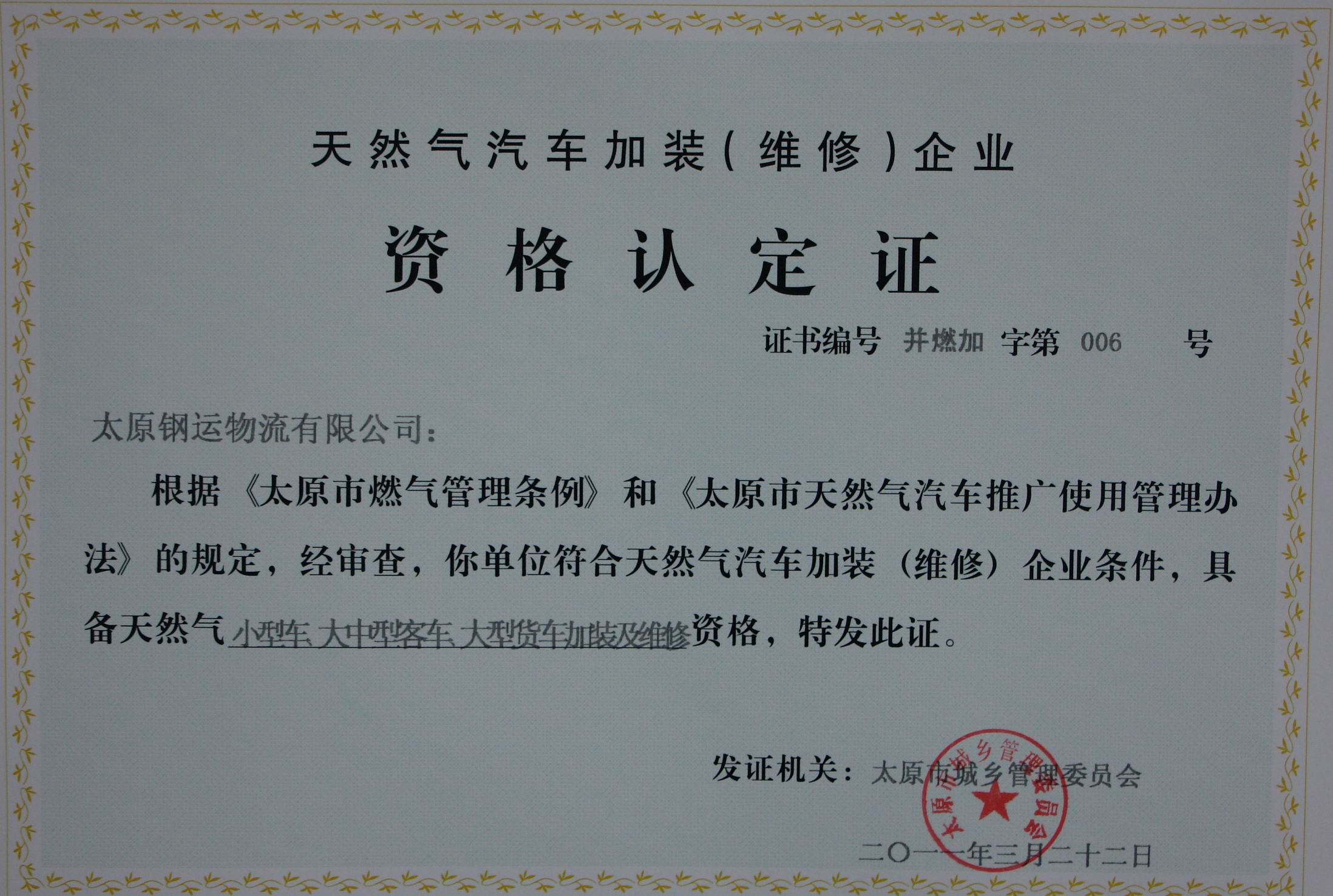 ��Ȼ����܇���b���S�ޣ���I