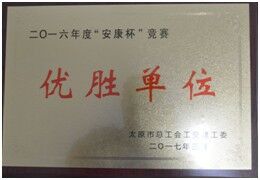 �Ї������c��ُ�ϕ���2011--2016****���T���s�u�Q̖ 